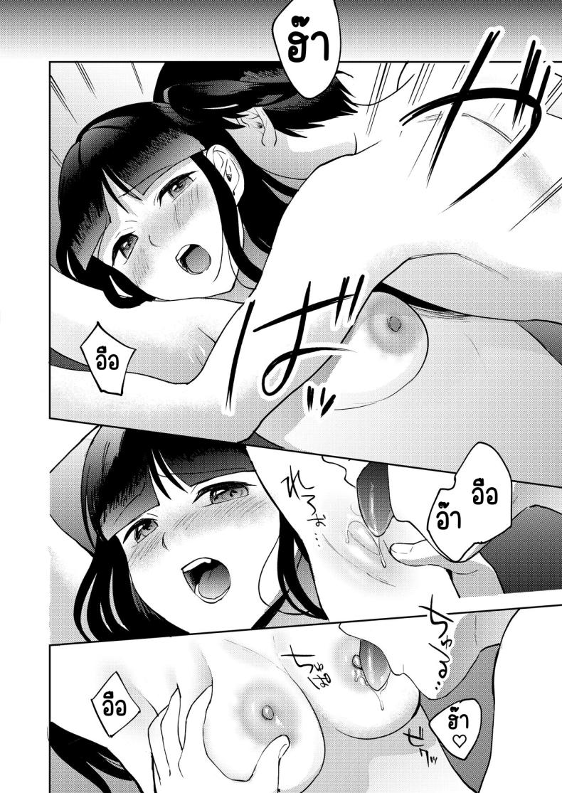 เพื่อนซี้ ภาพ 81