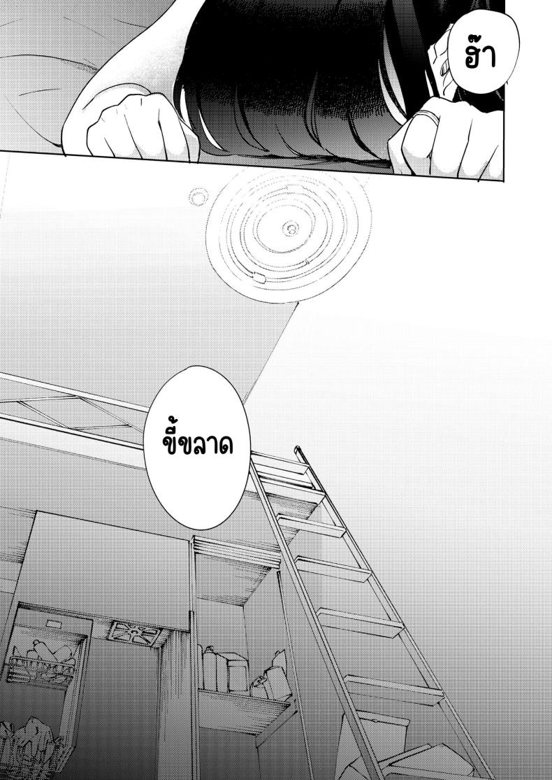 เพื่อนซี้ ภาพ 106