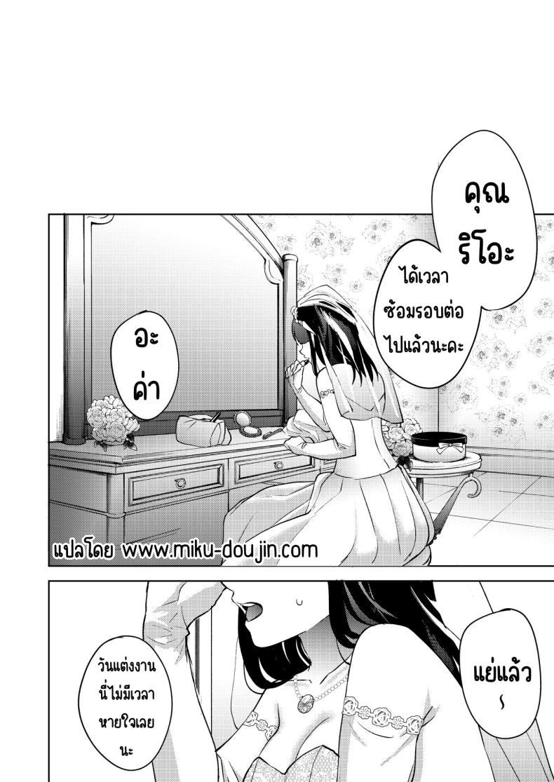 เพื่อนซี้ ภาพ 115