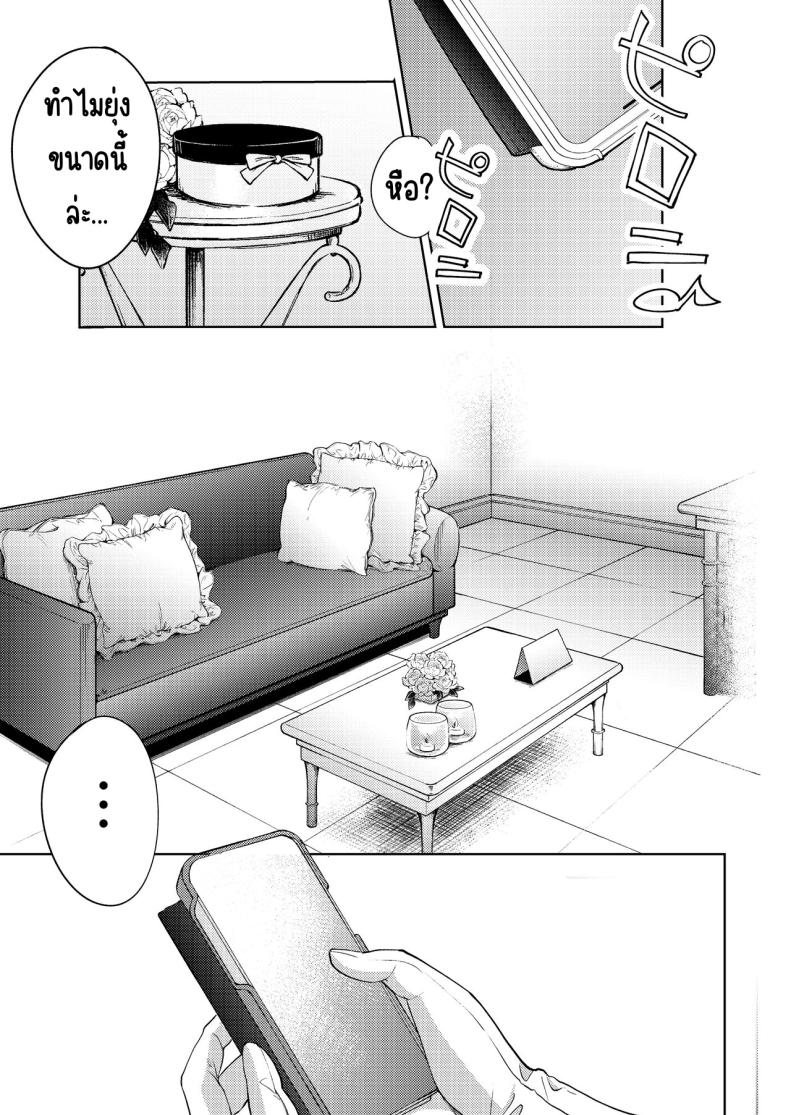 เพื่อนซี้ ภาพ 116