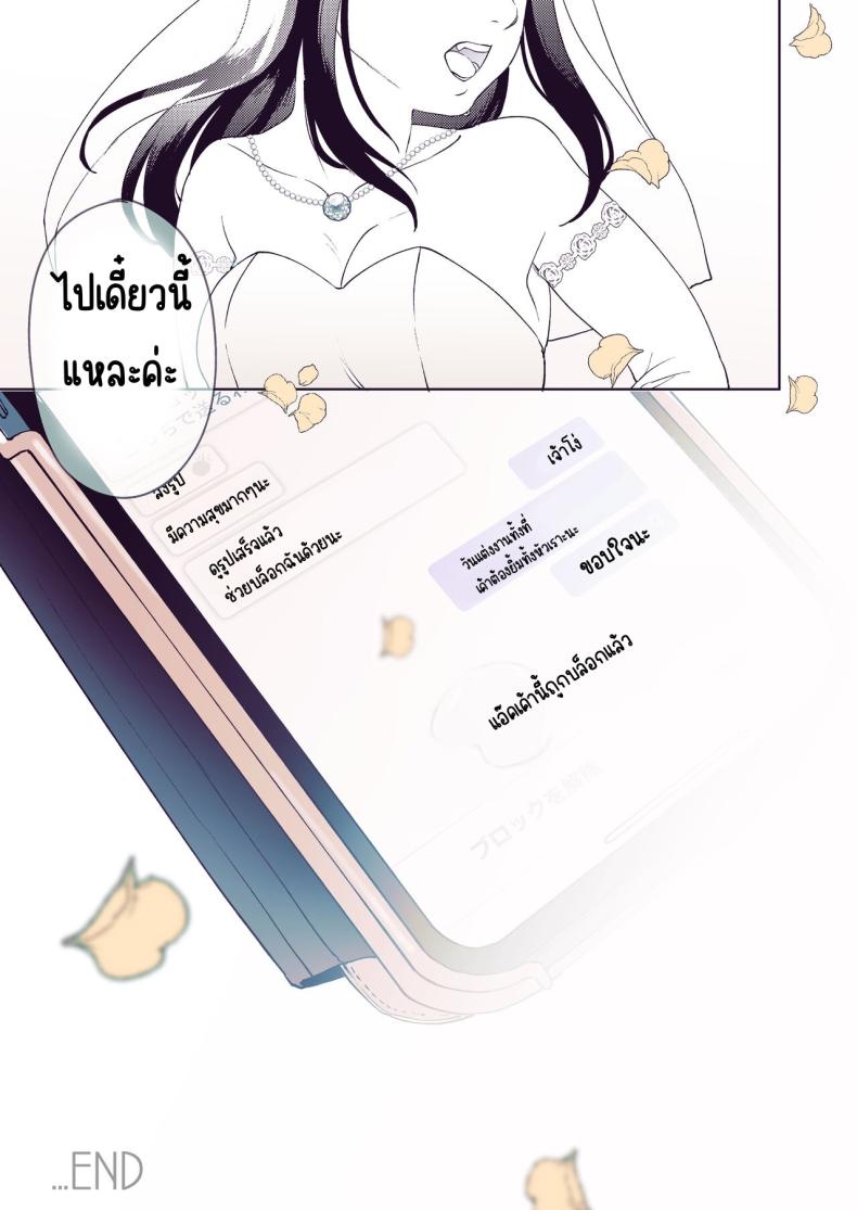 เพื่อนซี้ ภาพ 118