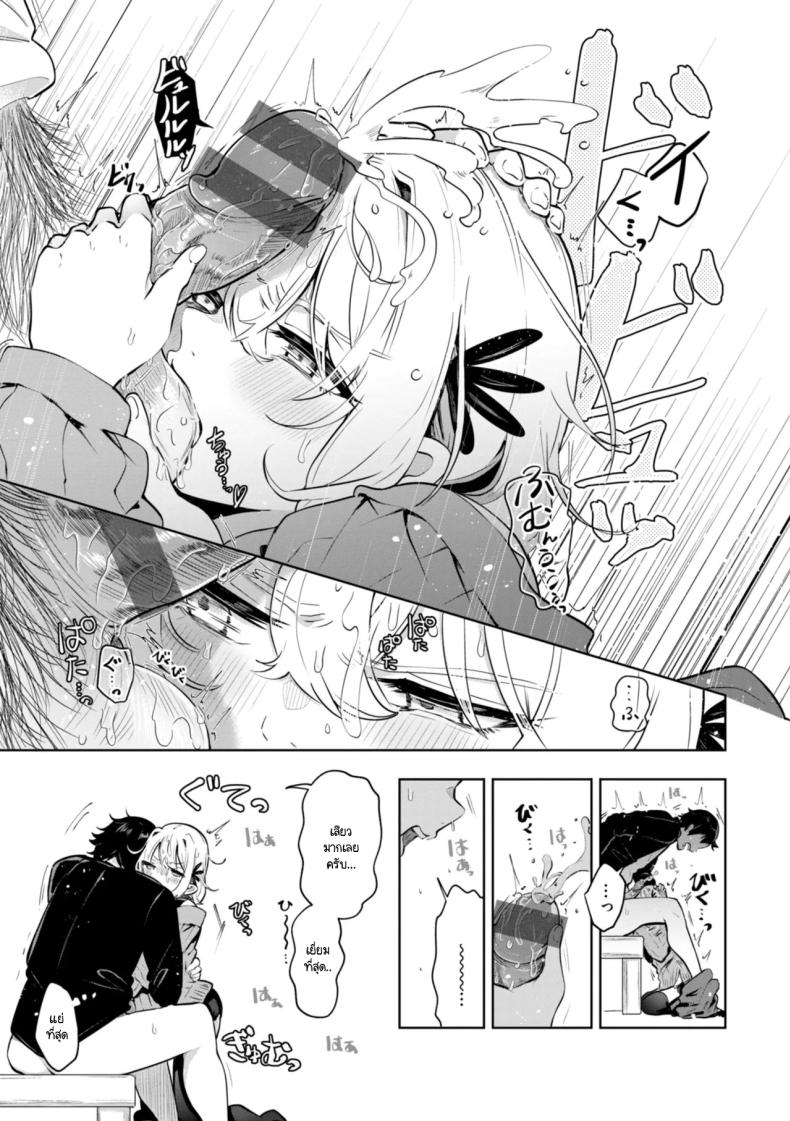 สิ่งที่อยากบอกรุ่นพี่ ภาพ 13