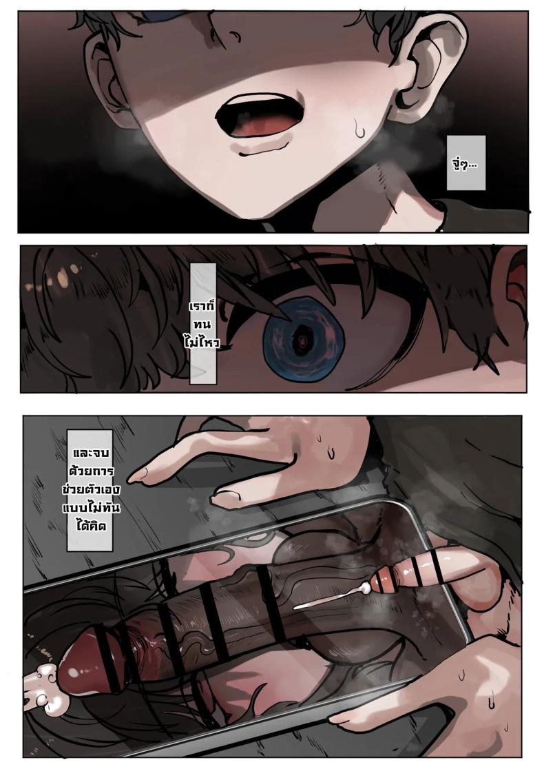 ไอ้หนุ่มผิวดำมันเหนือกว่าจริงๆ ภาพ 8