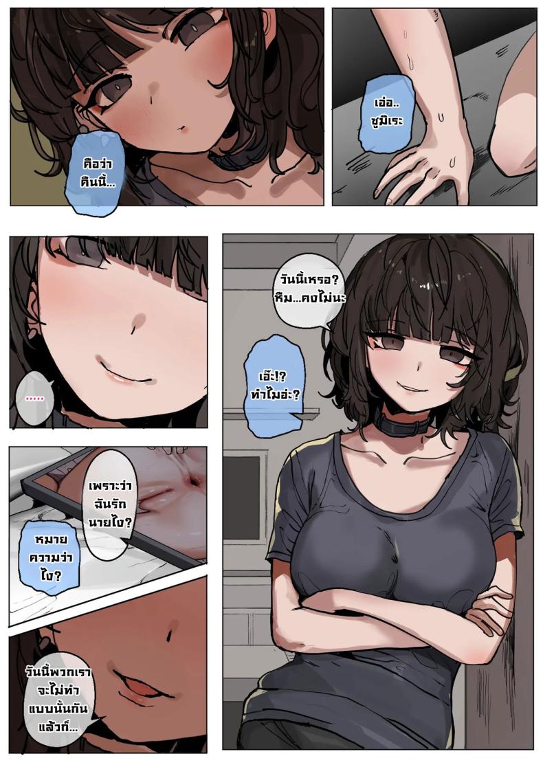 ไอ้หนุ่มผิวดำมันเหนือกว่าจริงๆ ภาพ 19