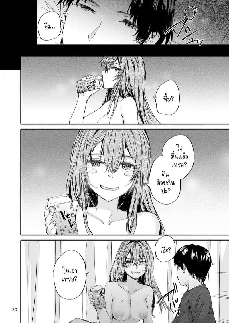 เซ็กส์เฟรนที่รับต่อมา 5 - ไอดอล ฮาตาโนะ เอมิ ภาพ 30