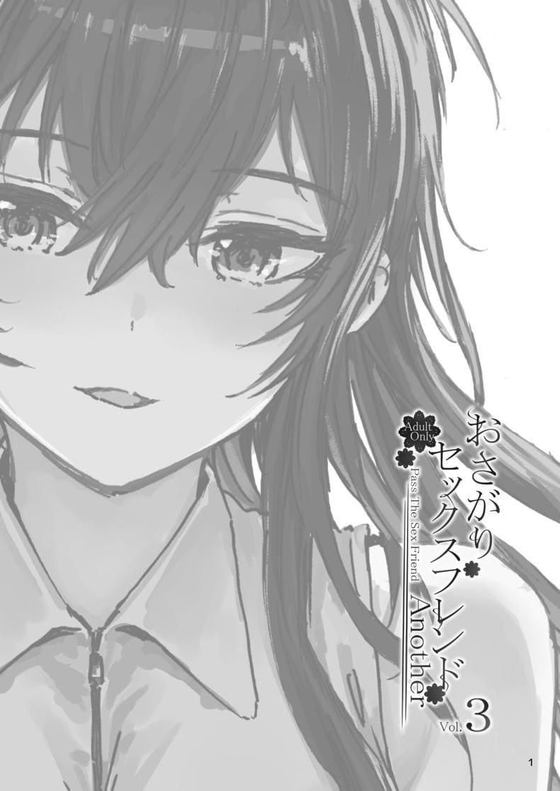 เซ็กส์เฟรนที่รับต่อมา 6 ภาพ 1