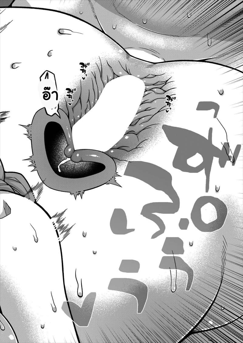 บอกเพื่อนว่ารัก... 2 ภาพ 29