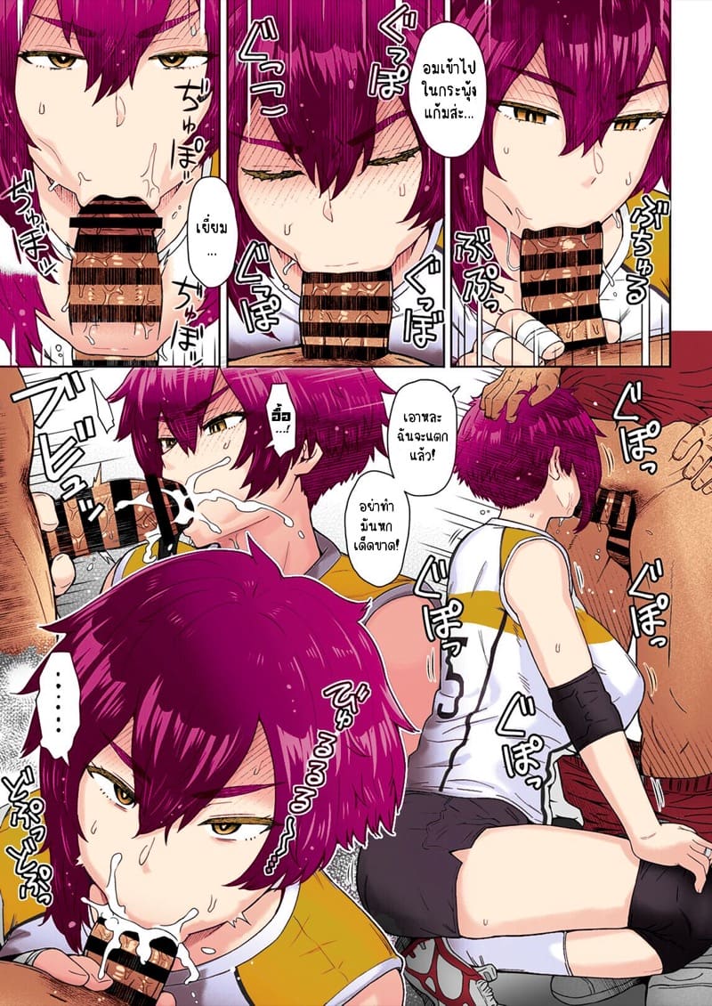 แฟนสาวจอมเย็นชา แอบทำอะไรลับหลังผม 1 ภาพ 19