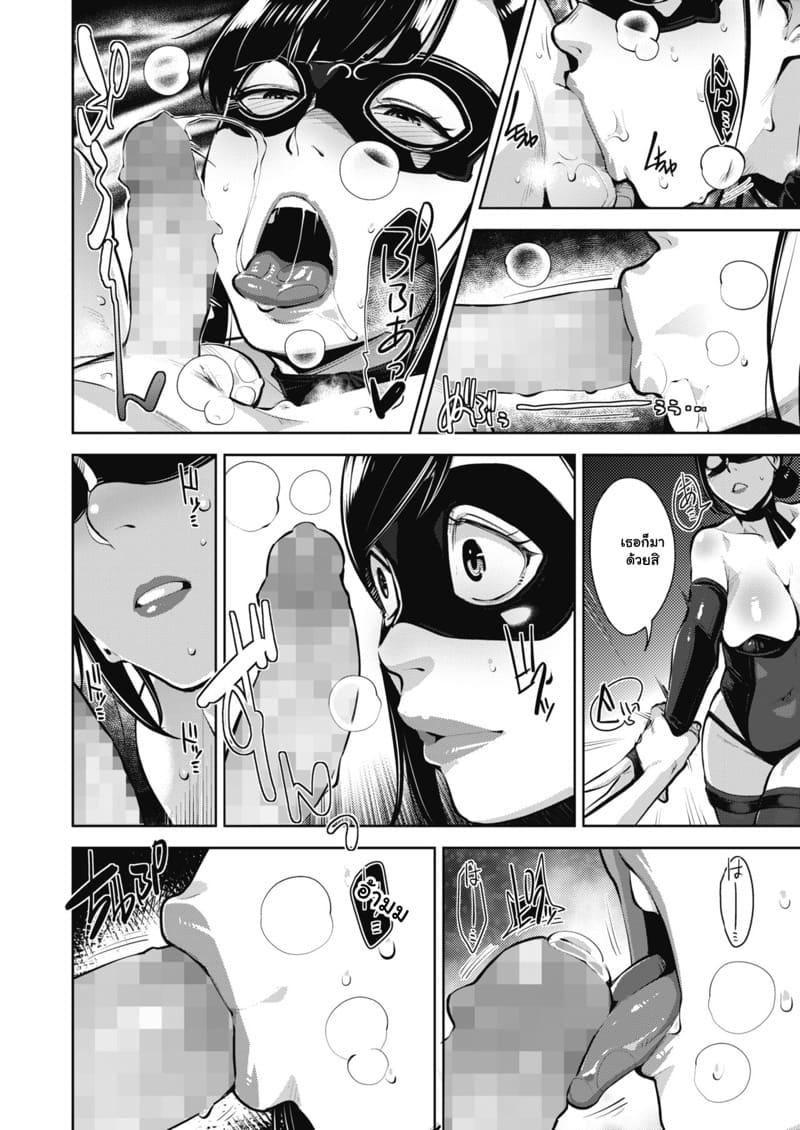 สมาคมแม่บ้านขี้เหงา 3 ภาพ 15