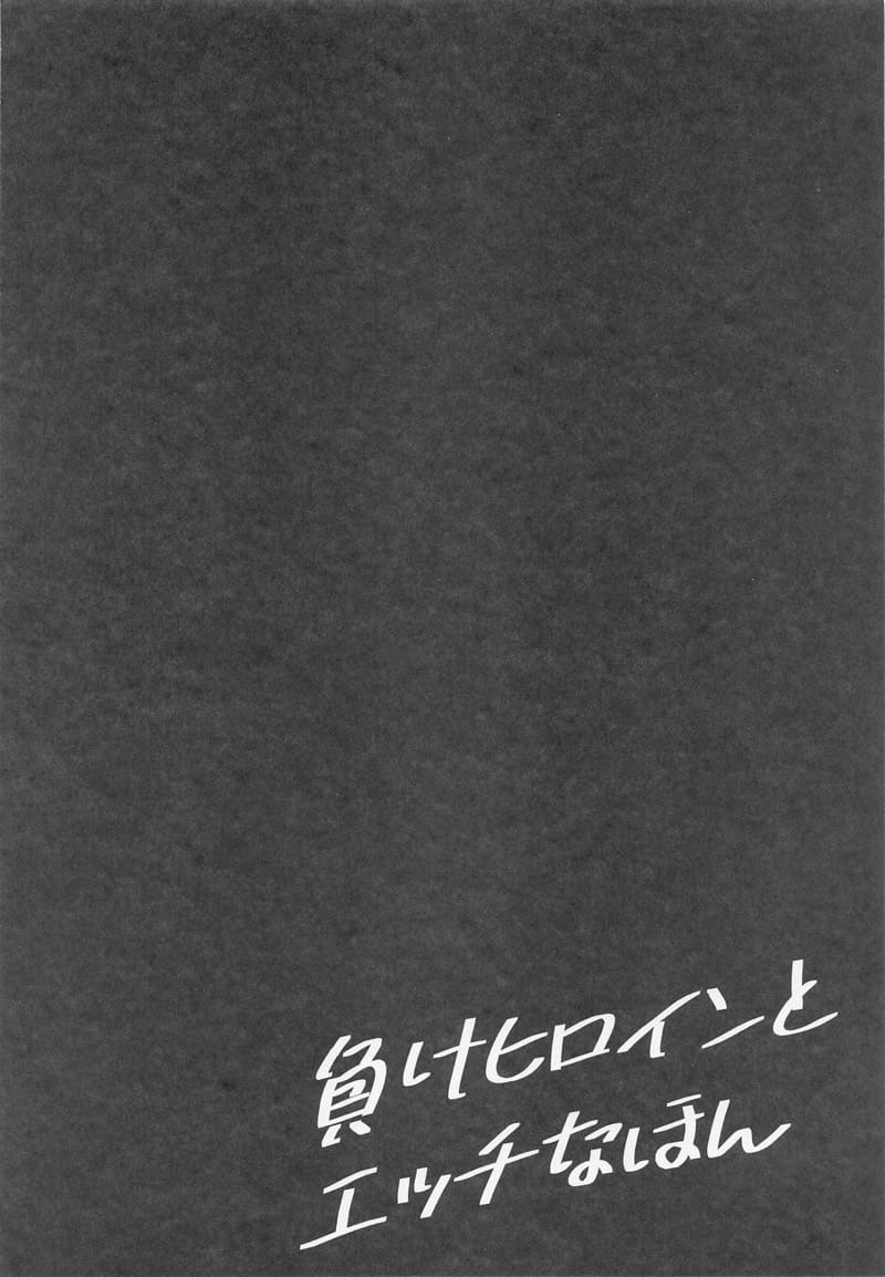 นกฟ้ากับเรื่องลามก ภาพ 1