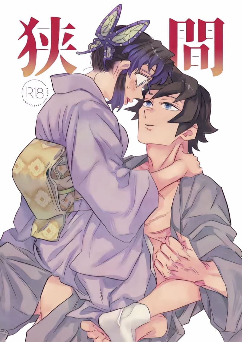 อ่านโดจิน กลิ่นของความสุข 1 แปลไทย