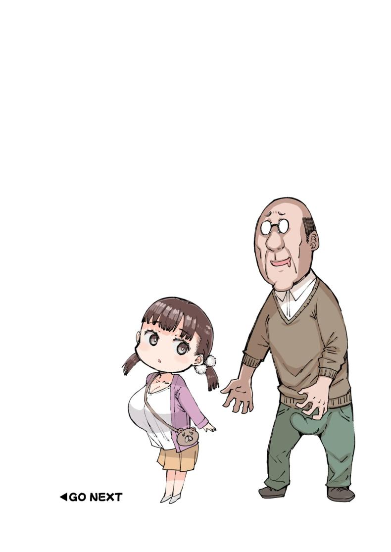 สิ่งล่อตาในเเทบชนบท ภาพ 2