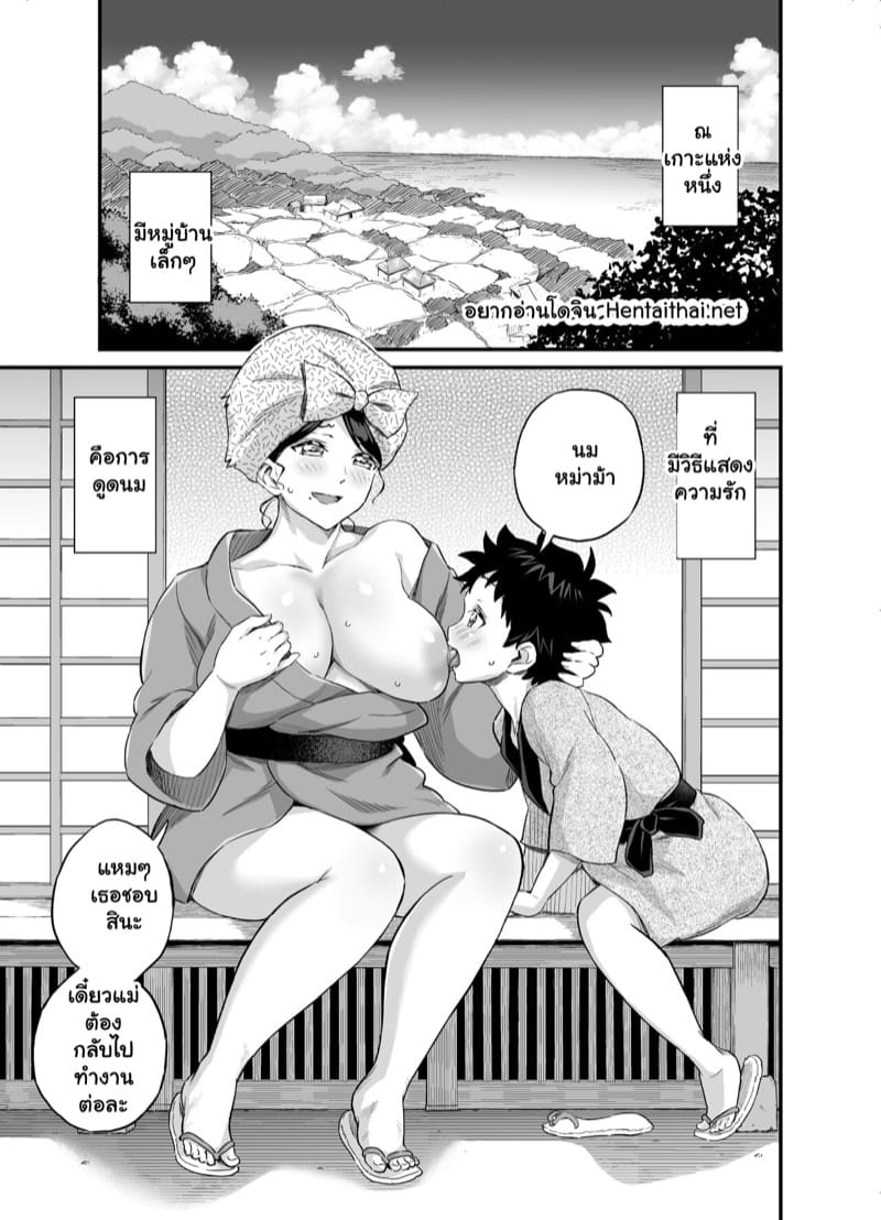 ลูกเต้าเหล่าใคร 1 ภาพ 1