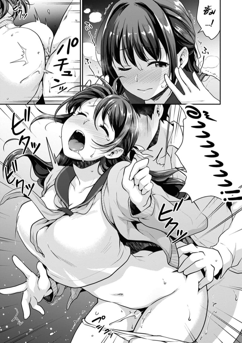 โตไปด้วยกัน ฉันกับนาย 5 ภาพ 8