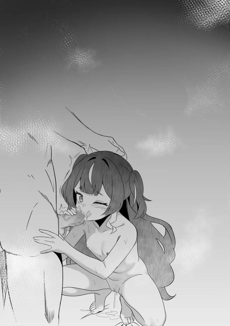 วิญญาณมีดสั้นโบราณ ภาพ 20