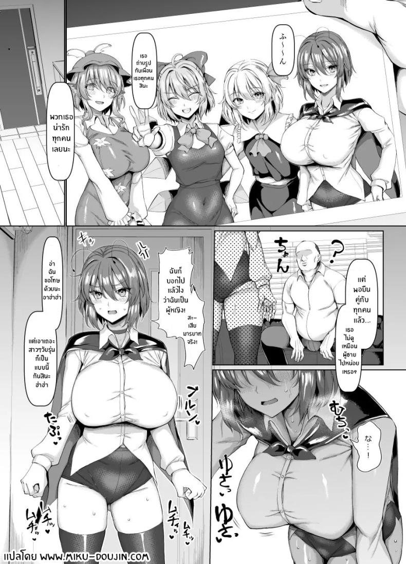 ด้านที่เป็นผู้หญิงของริงเกิ้ล ภาพ 1