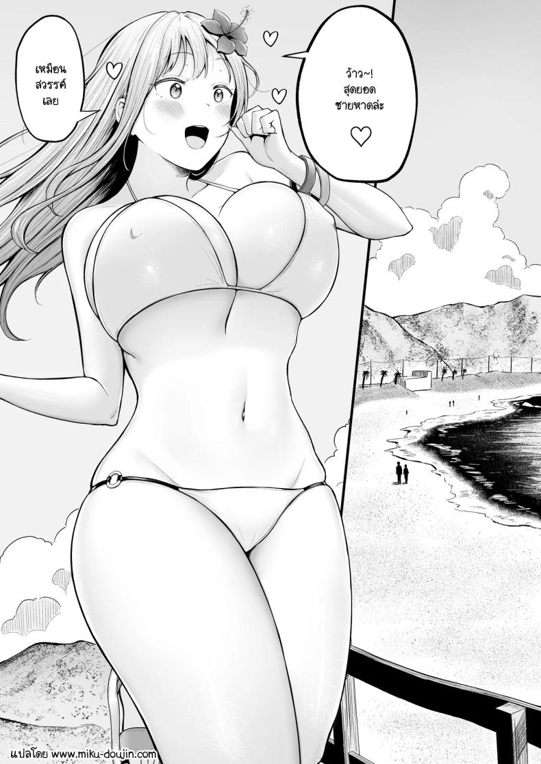 เป็นผู้ดูแลหออยู่ดีๆก็โดนสาวชวนเข้าห้องซะแล้ว 4 ภาพ 2