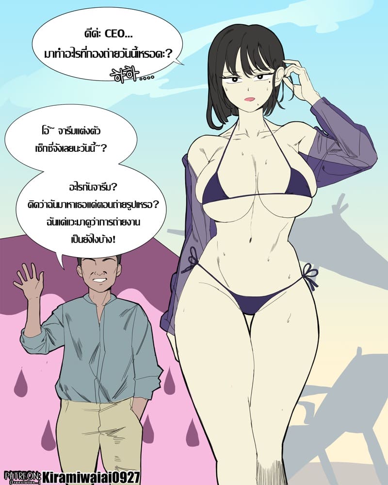 เรื่องสั้นของวังจารึม ภาพ 1