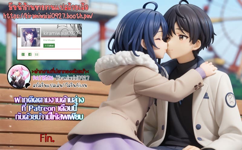เรื่องสั้นของวังจารึม ภาพ 12