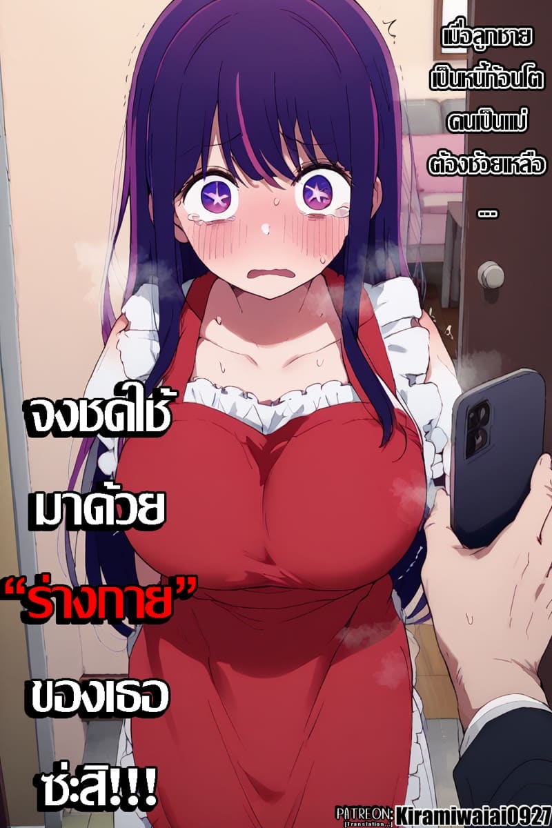 เรื่องสั้นของวังจารึม ภาพ 13
