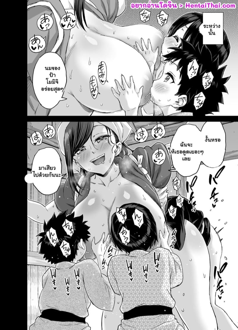 ลูกเต้าเหล่าใคร 2 ภาพ 1