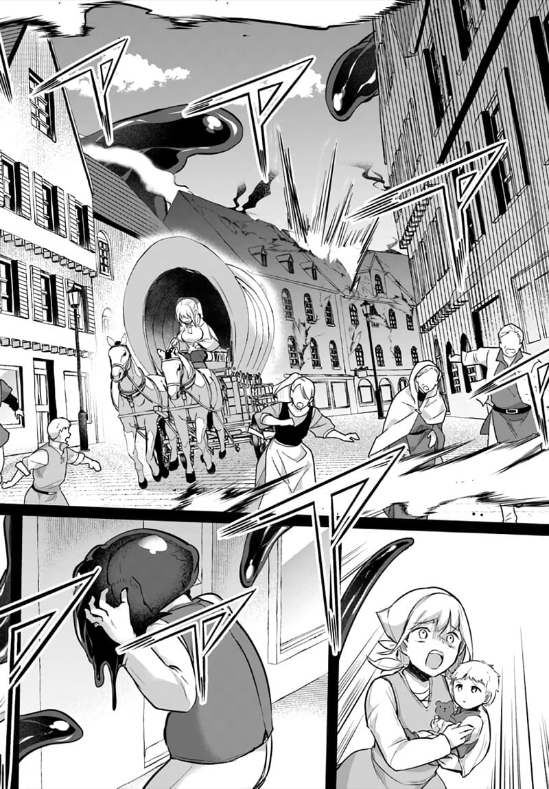 มอนสเตอร์ลับ จับเข้าถ้ำ 20 - เมืองแห่งความสิ้นหวัง ภาพ 14