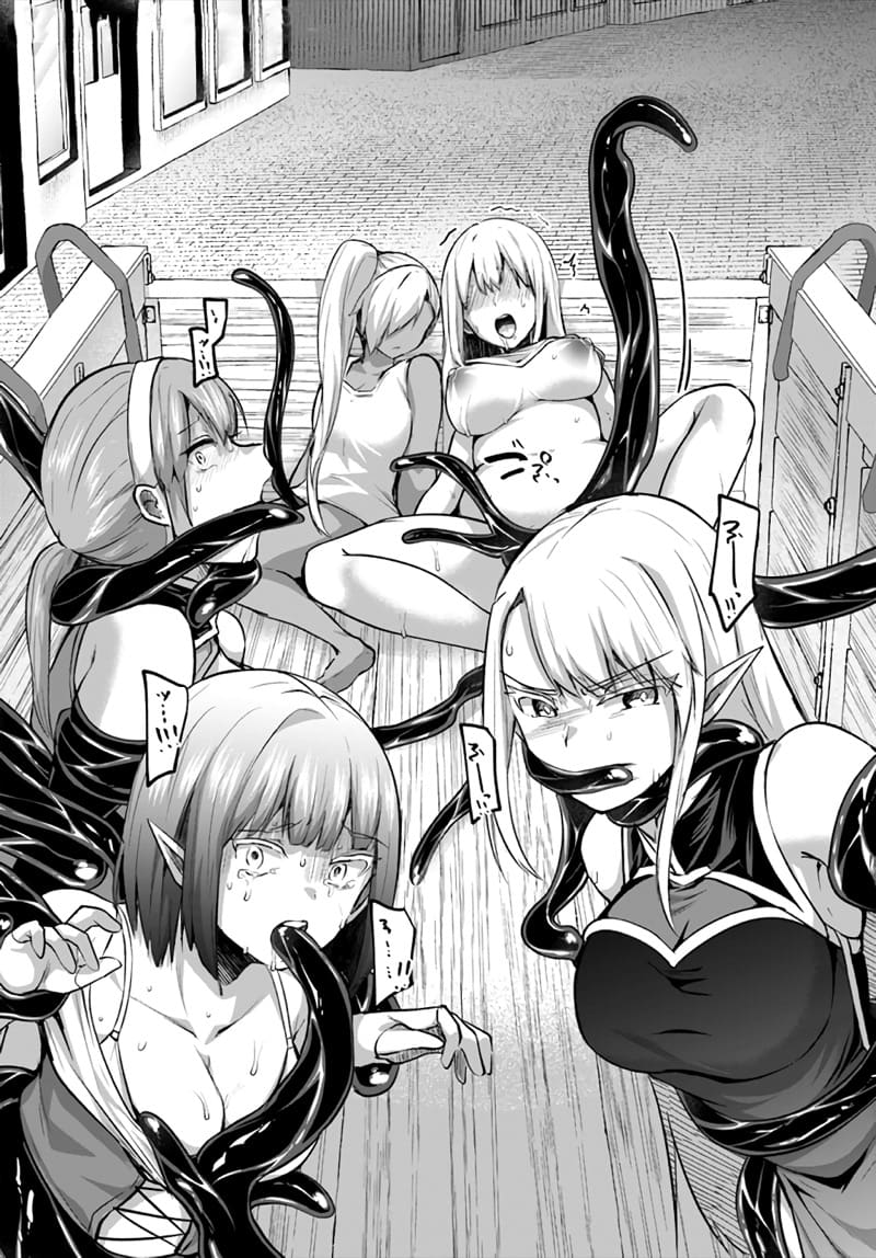 มอนสเตอร์ลับ จับเข้าถ้ำ 20 - เมืองแห่งความสิ้นหวัง ภาพ 17