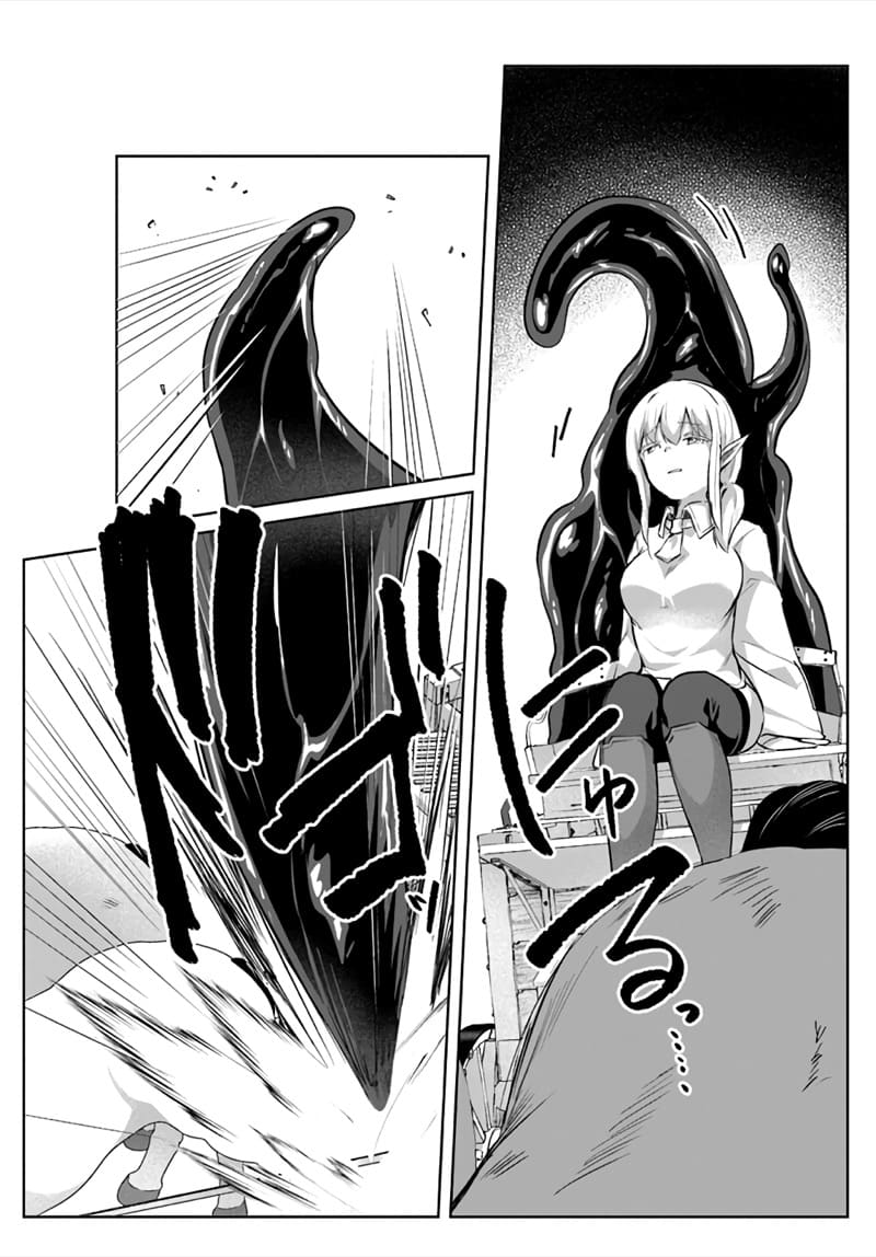 มอนสเตอร์ลับ จับเข้าถ้ำ 20 - เมืองแห่งความสิ้นหวัง ภาพ 21