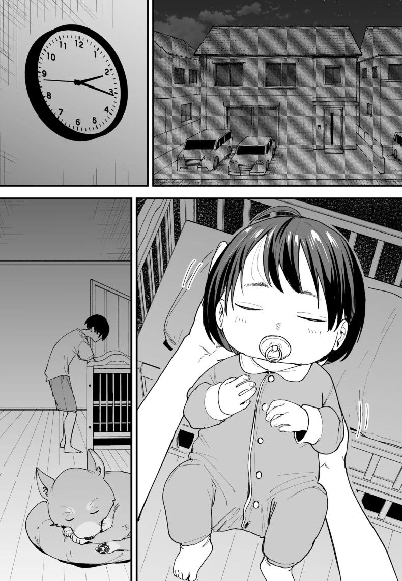 เวลาที่ไม่มีให้กัน ภาพ 1