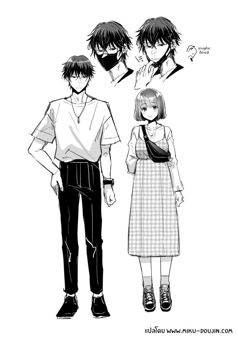 หมาป่าในกำมือ ภาพ 54