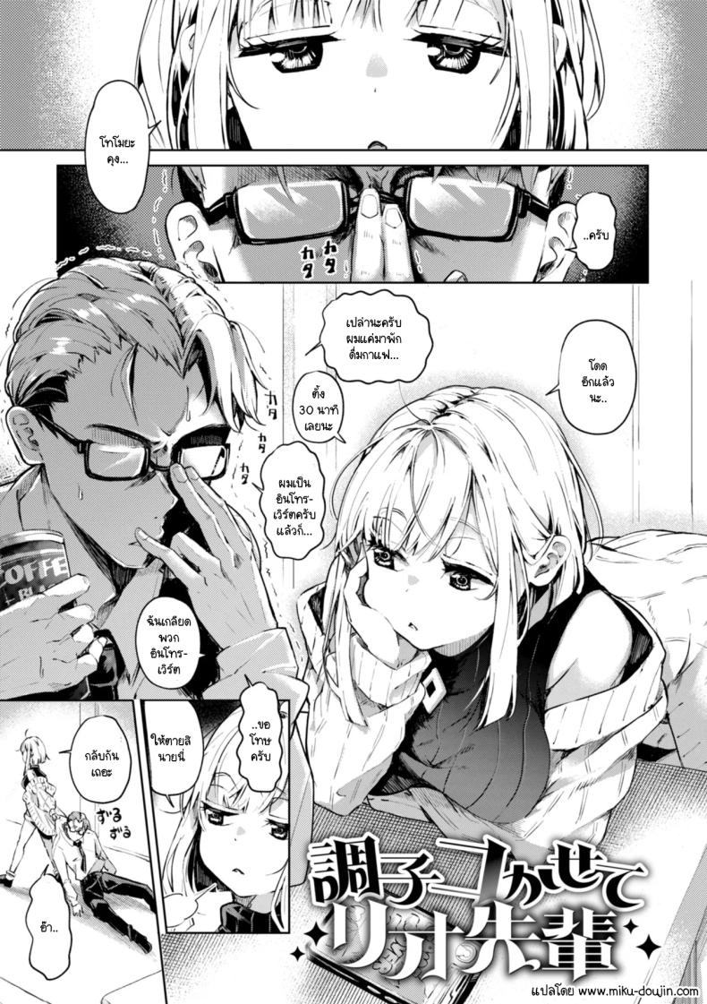 ก่อนที่จะไม่ได้เจอผมขอ...