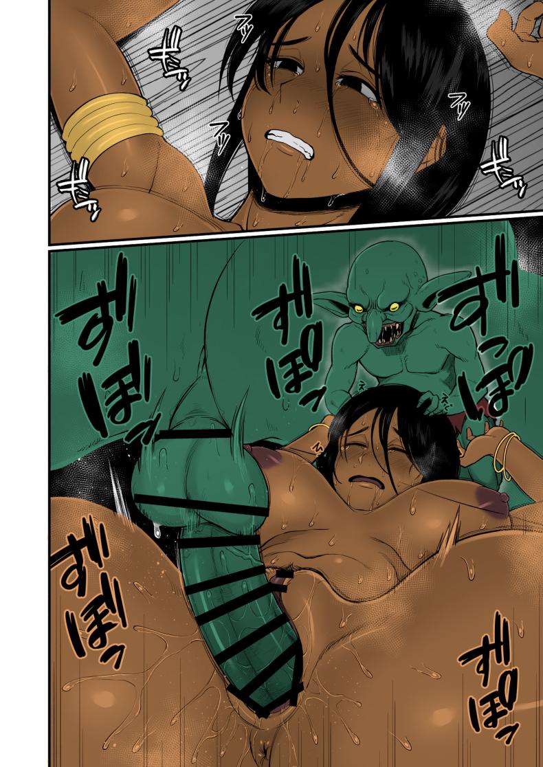 เรื่องปกติของที่นี่ ภาพ 2