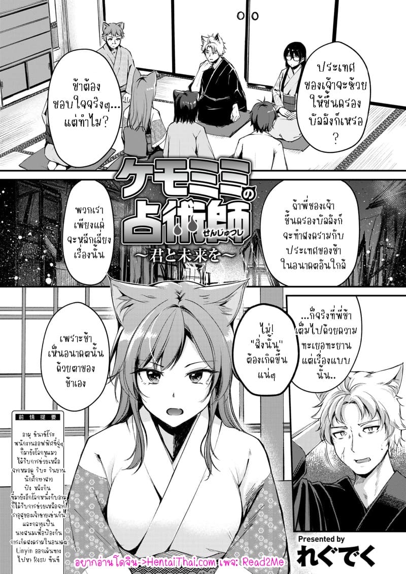 ช่วยอยู่ที่นี่ตลอดไปได้ไหมคะ?