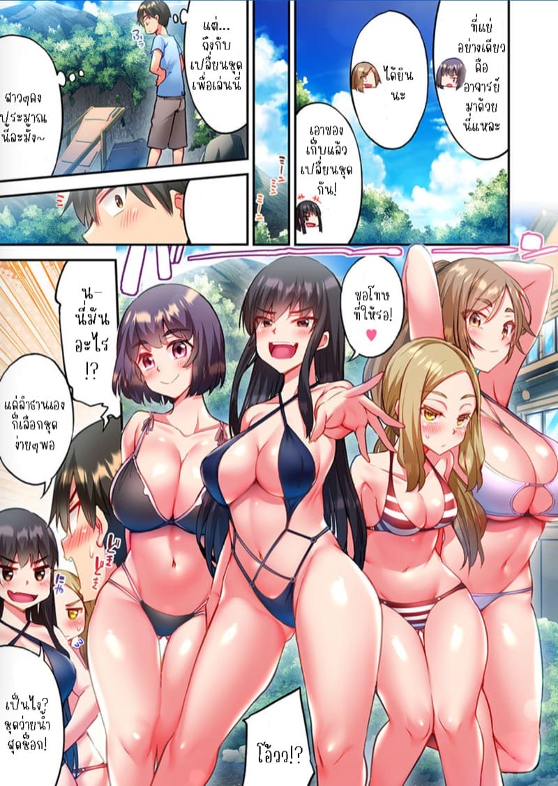 ไหวไหม อดัมคุง 25 ภาพ 13