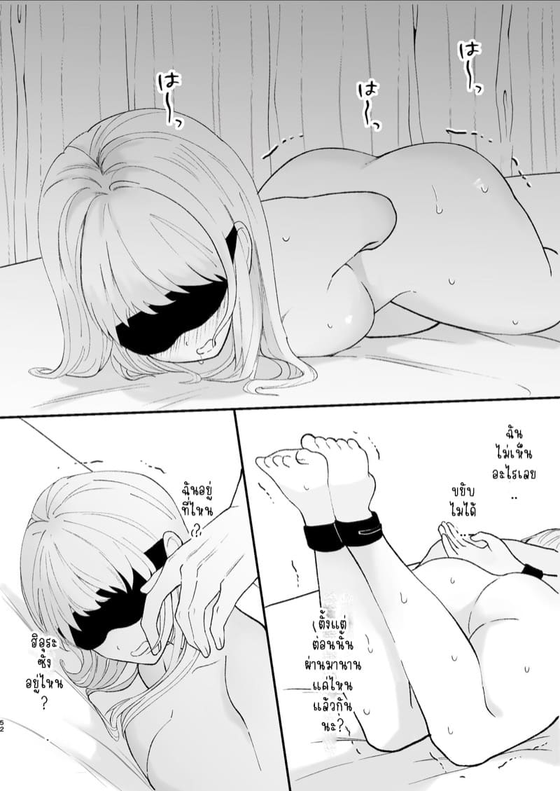 รุ่นพี่ที่ใจดีของฉันจริงๆแล้ว... 1.2 ภาพ 17