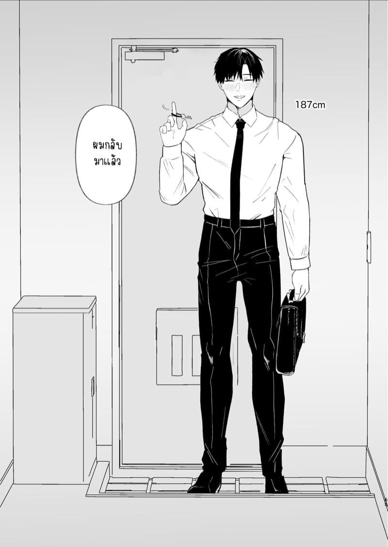 รุ่นพี่ที่ใจดีของฉันจริงๆแล้ว... 1.2 ภาพ 30