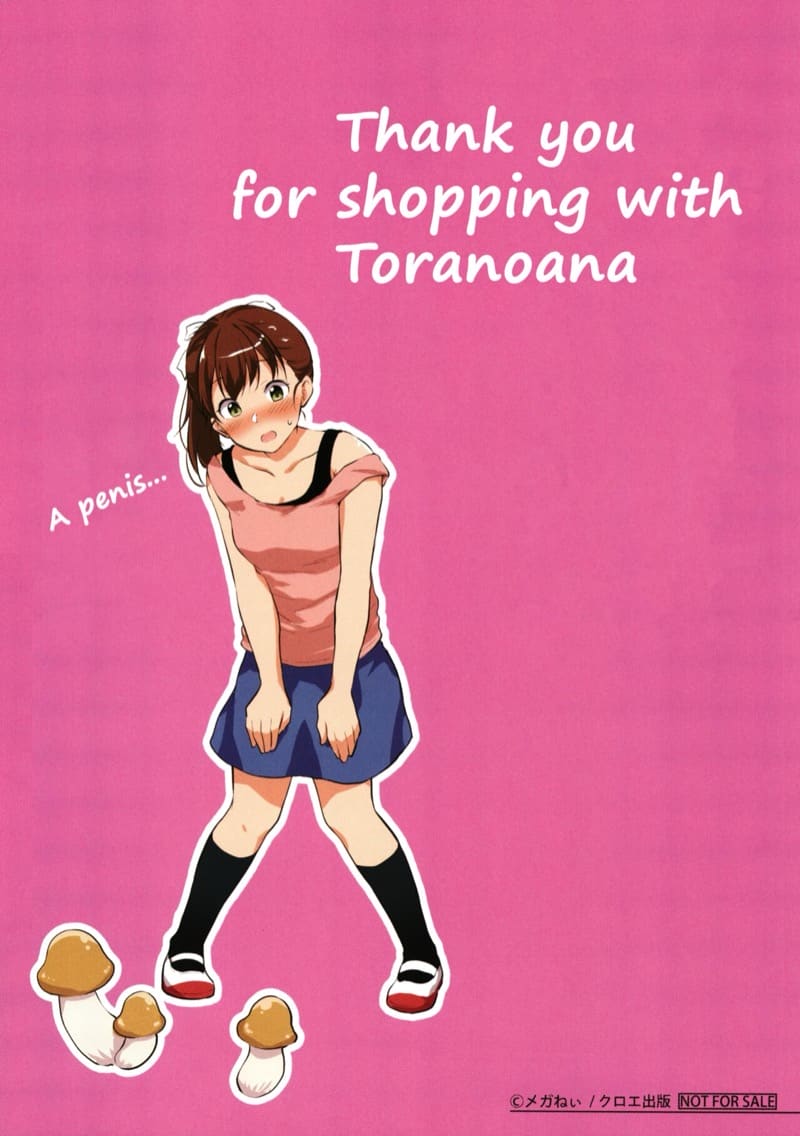 ให้พี่สาวช่วยจัดการเอง ภาพ 34