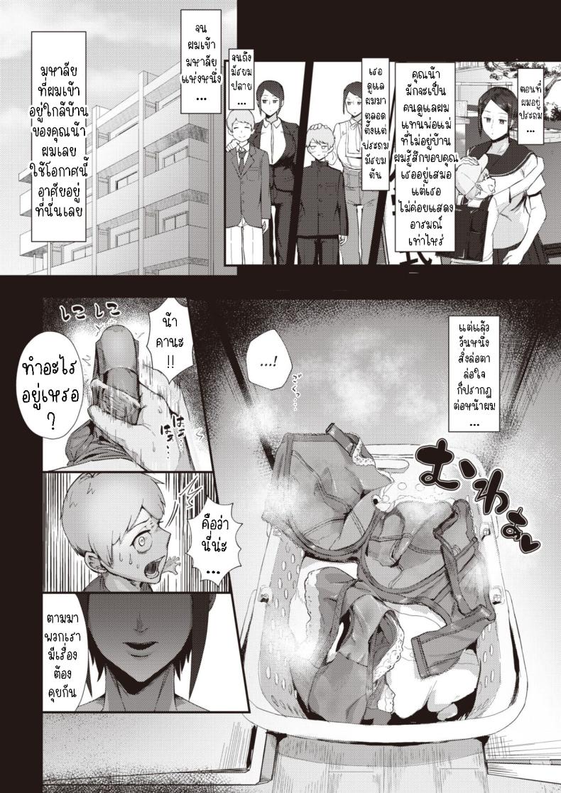 รัก ภาพ 1