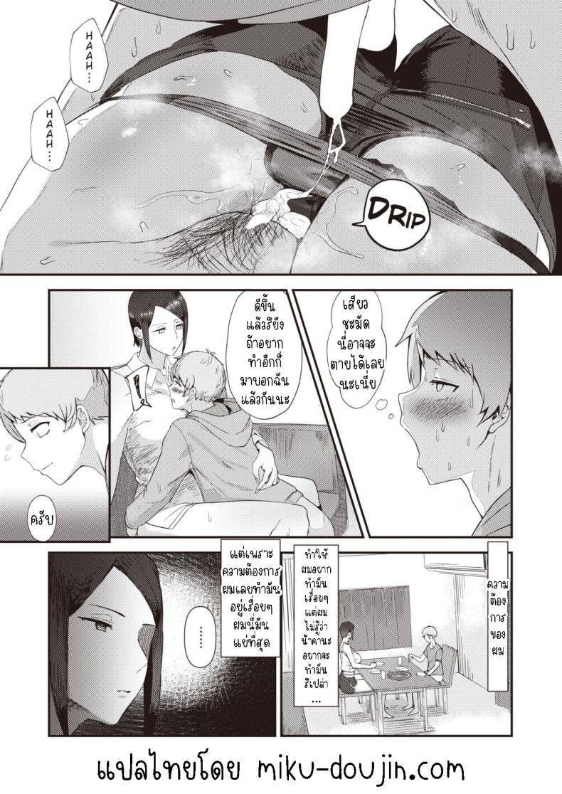 รัก ภาพ 6