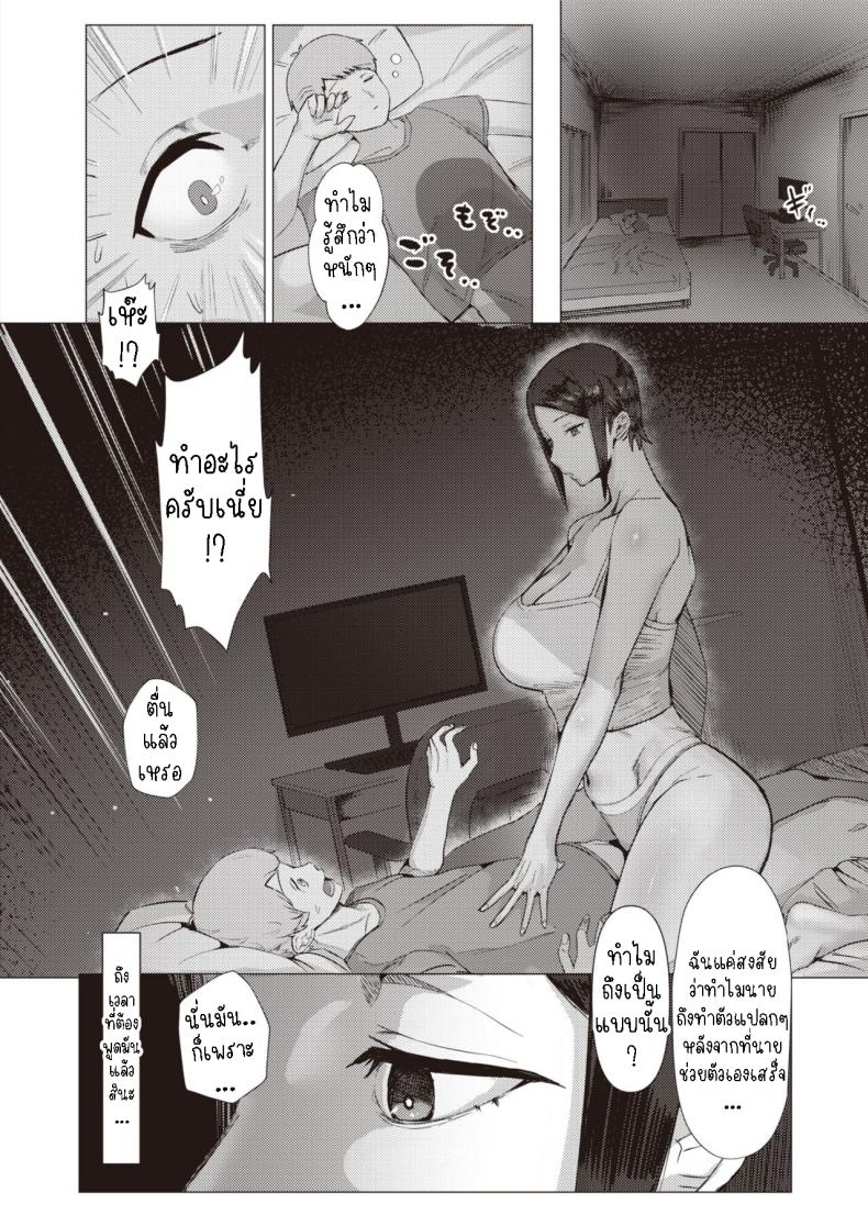 รัก ภาพ 7