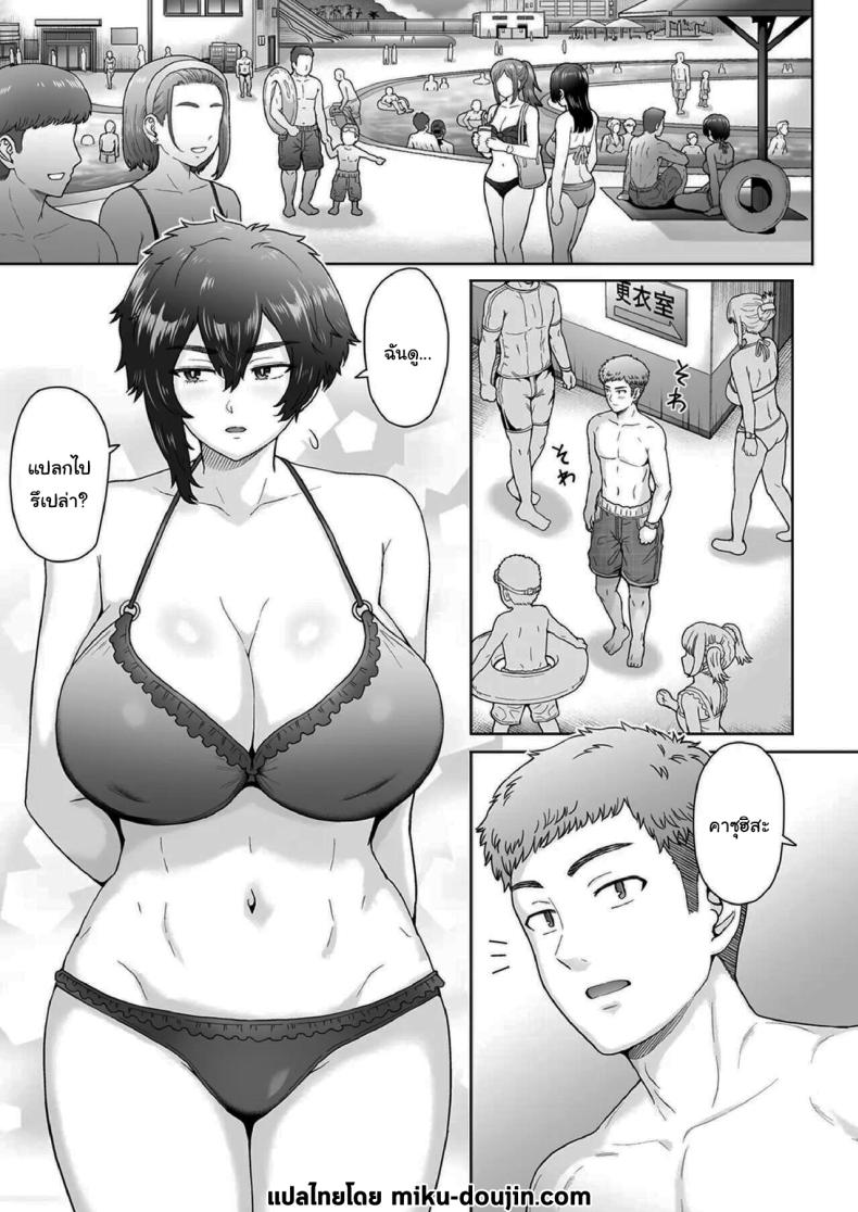 แฟนสาวตัวสูงมีอะไรลับหลังเรา 2 ภาพ 1