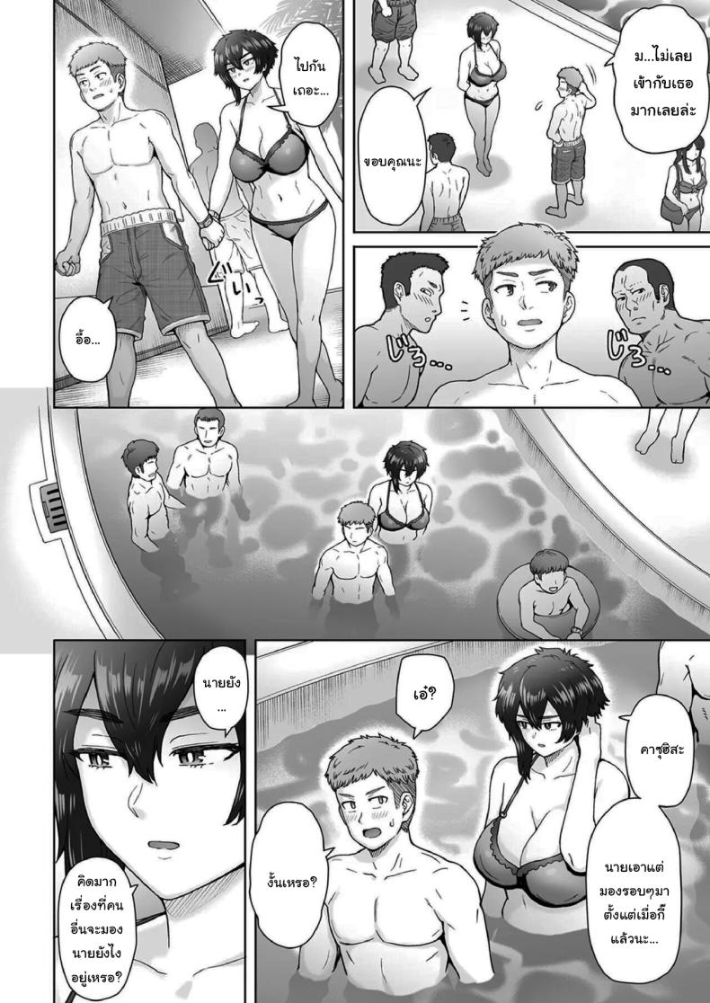 แฟนสาวตัวสูงมีอะไรลับหลังเรา 2 ภาพ 2