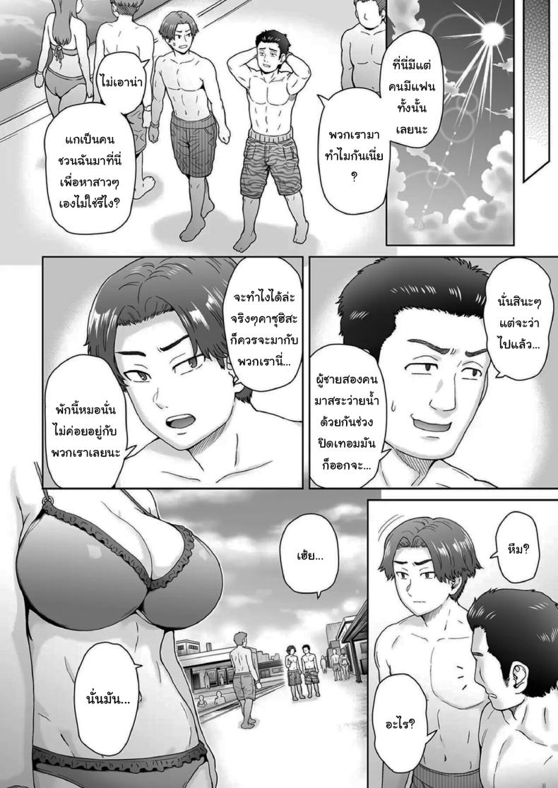 แฟนสาวตัวสูงมีอะไรลับหลังเรา 2 ภาพ 4