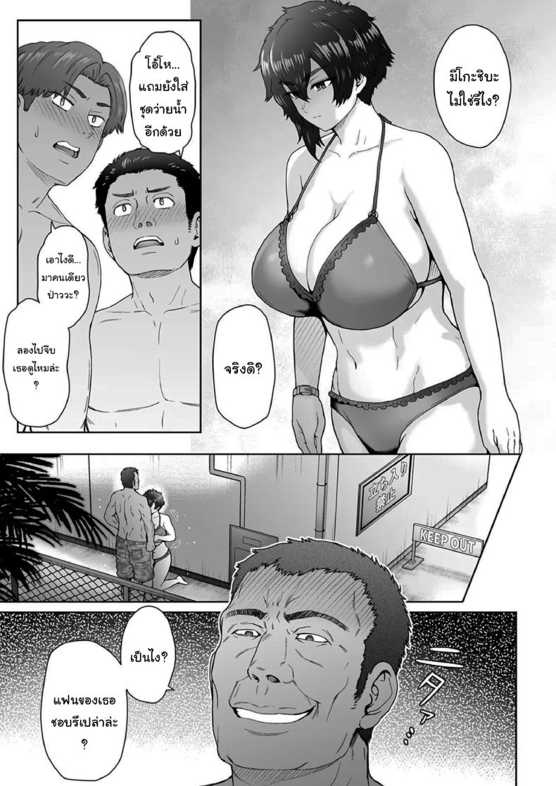 แฟนสาวตัวสูงมีอะไรลับหลังเรา 2 ภาพ 5