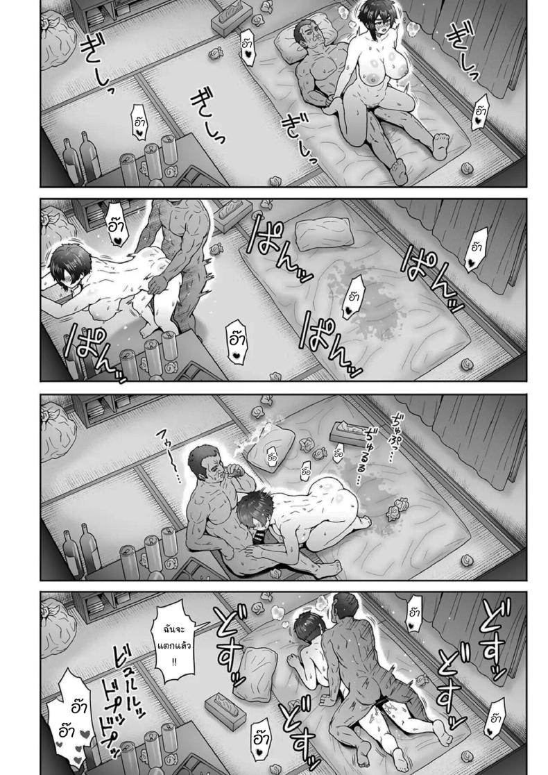 แฟนสาวตัวสูงมีอะไรลับหลังเรา 2 ภาพ 20