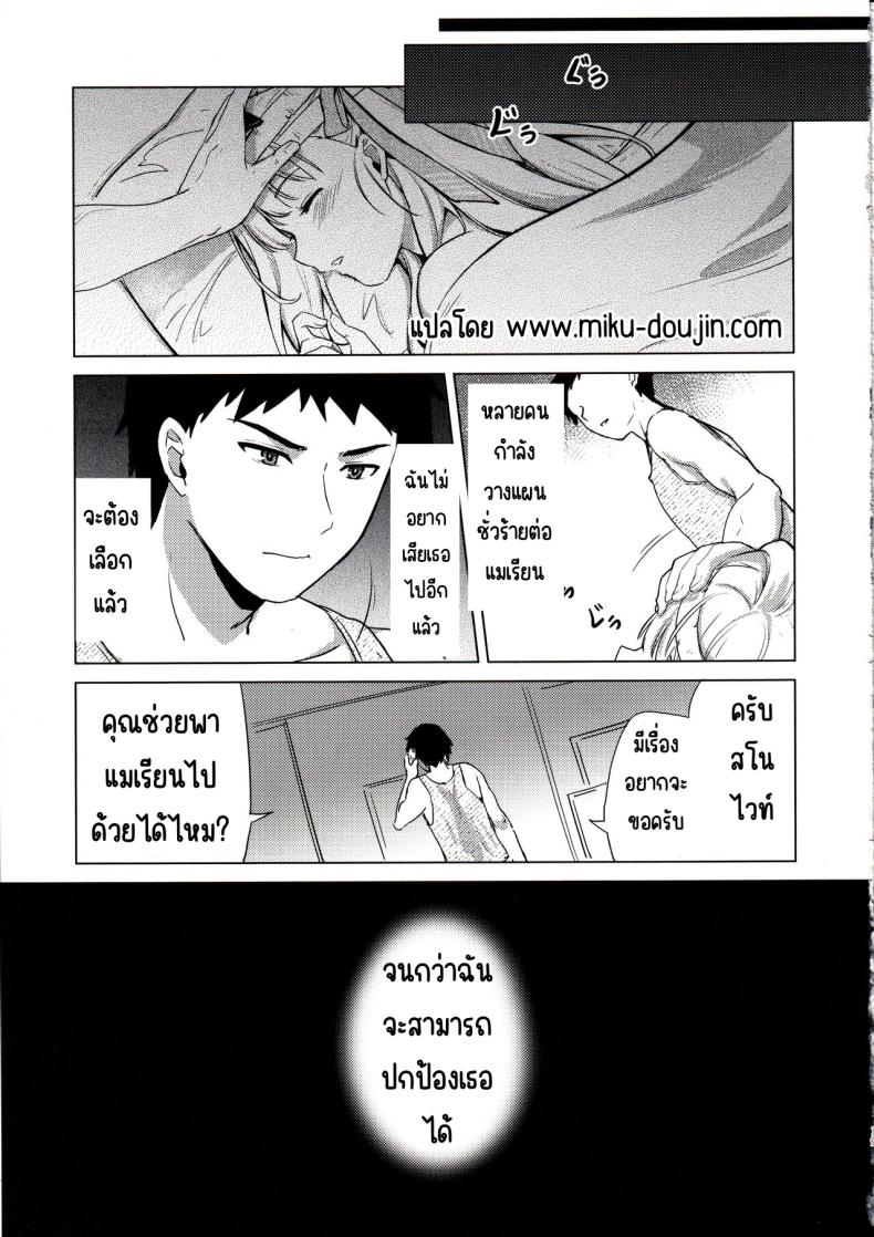 แมเรียน ภาพ 17