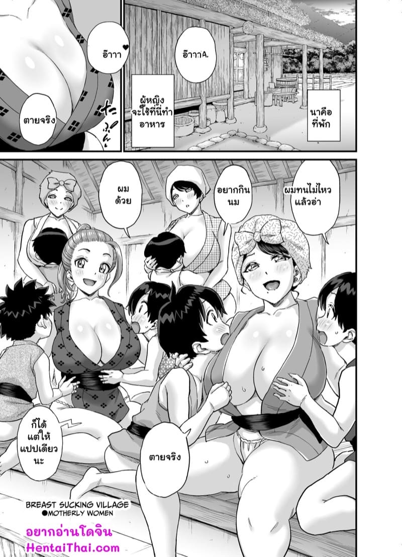 ลูกเต้าเหล่าใคร 5 จบ ภาพ 1