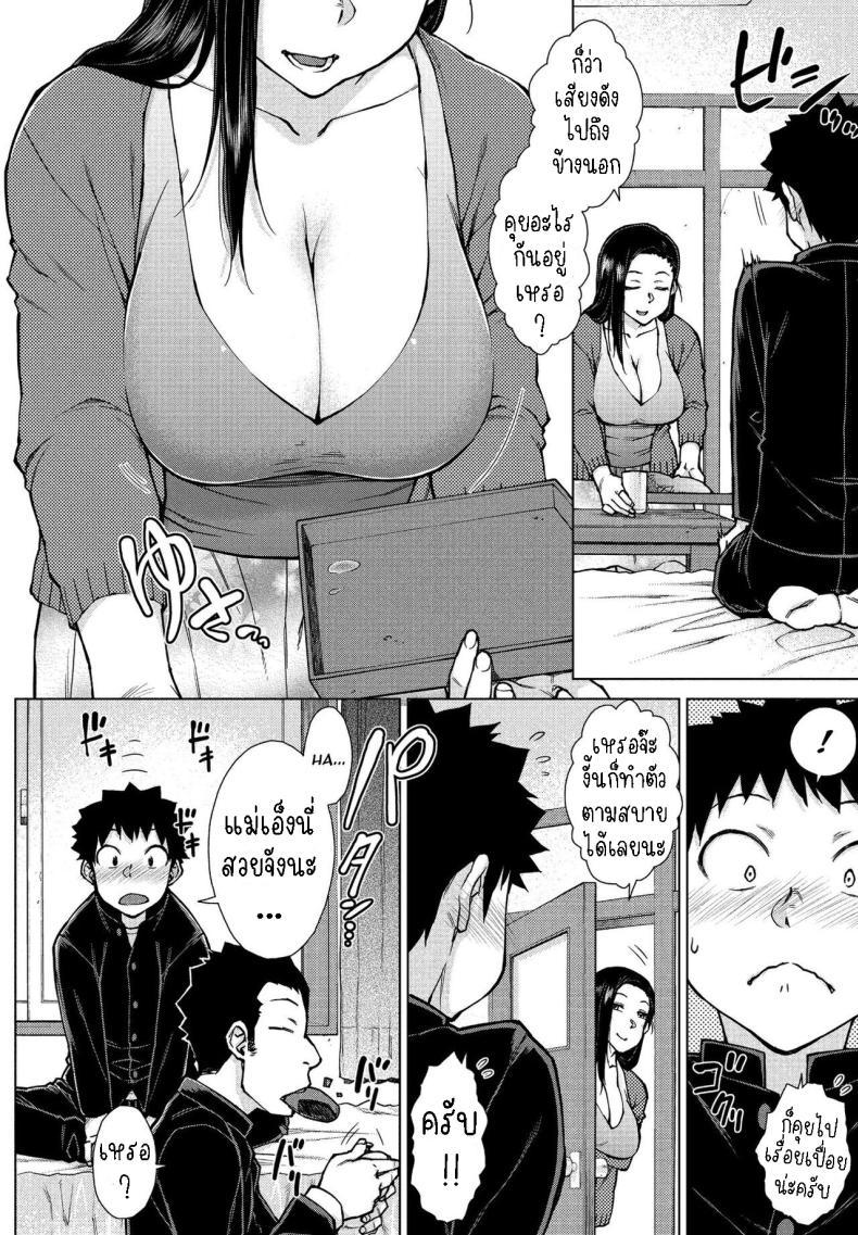 เปิดซิงผมที ภาพ 1