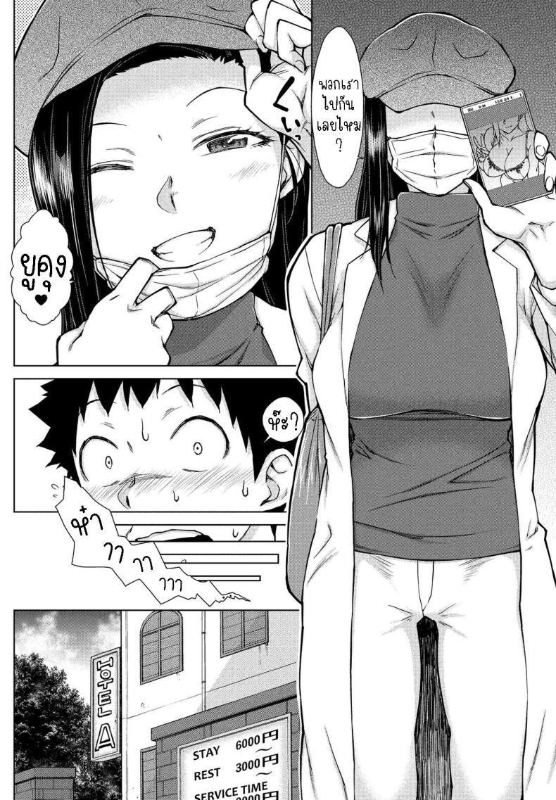 เปิดซิงผมที ภาพ 3