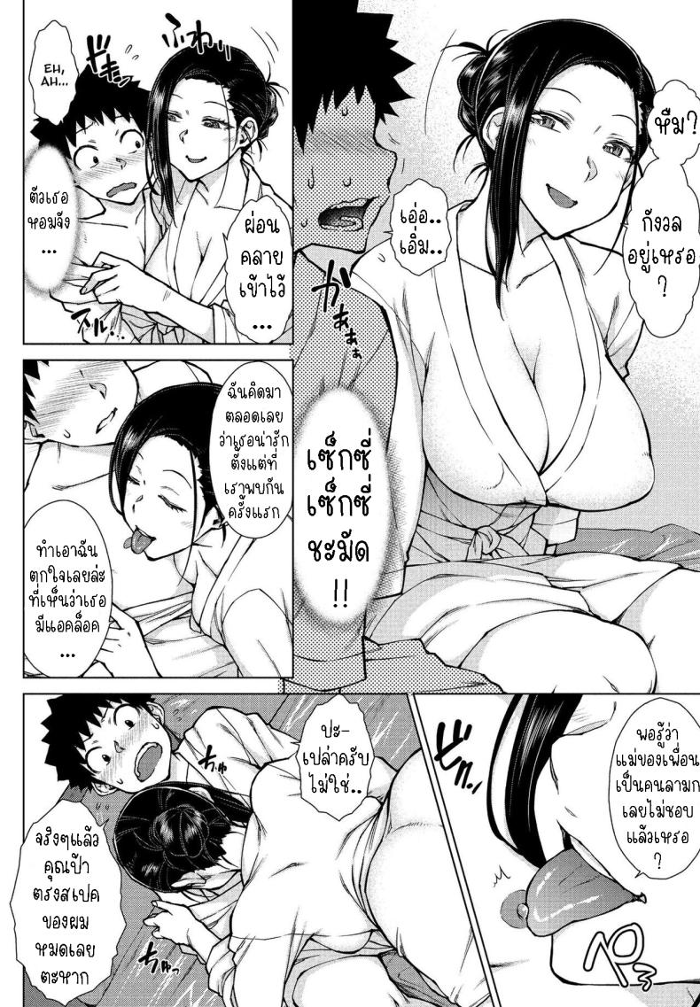 เปิดซิงผมที ภาพ 5